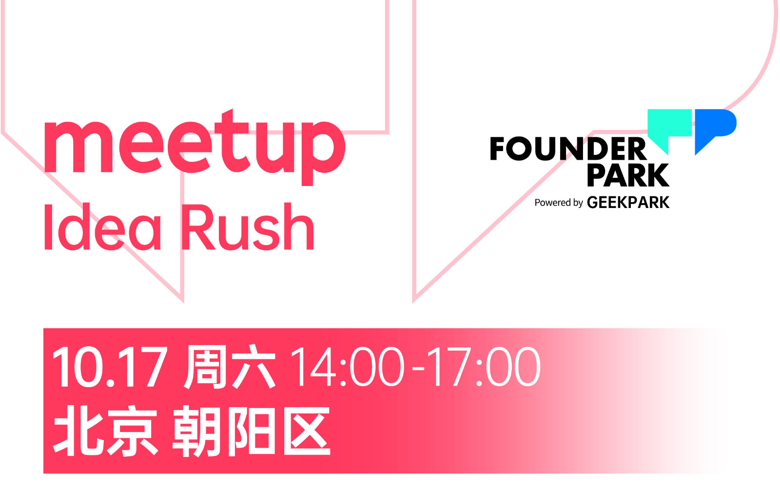 下一代 AI 视觉产品，会长什么样？